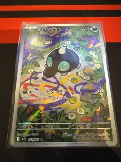 Shroodle AR 072/063 M1L Art Rare HOLO /JAPANESE Pokemon Mega Brave TCG Card - Image 1