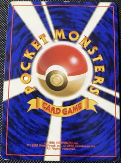 1998 Pokemon Erika's Tangela No. 114 Gym Heroes (Japanese) - Pokemon Card - Image 2