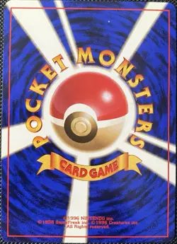 Brock's Diglett Leaders' Stadium #050 (Japanese) - Pokemon Card - Image 2