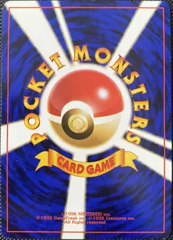 Brock's Dugtrio Challenge from the Darkness #051 (Japanese) - Pokemon Card - Image 2