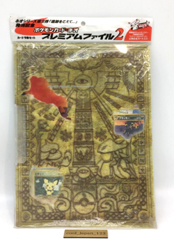 Pokemon Card Neo Premium File2 Trading card game 9card set Unopned New ✈FedEx✈ - Image 1