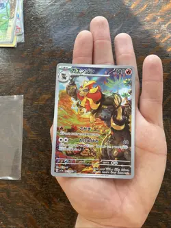 Pokemon TCG Art Rare 5 Card Lot #2 NM Nidoking 174/165 duskull gg28/gg70 - Image 2