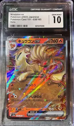 Ninetales ex 038/165 Sv2a: Pokemon Card 151 Holo (Japanese) CGC Gem Mint 10 - Image 1