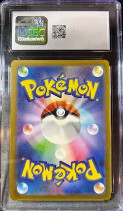 Ninetales ex 038/165 Sv2a: Pokemon Card 151 Holo (Japanese) CGC Gem Mint 10 - Image 2