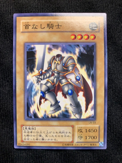YuGiOh Card Headless Knight LN-03 Common Japanese - Image 1