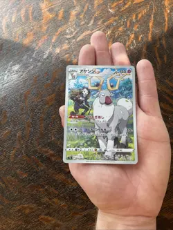 Pokemon TCG Art Rare Lot 5 Cards swablu gg27/gg70 Dunsparce 198/172 - Image 2