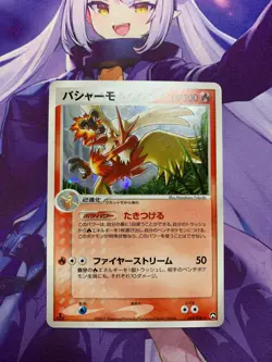 NM- Blaziken 014/108 World Championship Pack Japanese Holo Pokemon Card #673 - Image 1