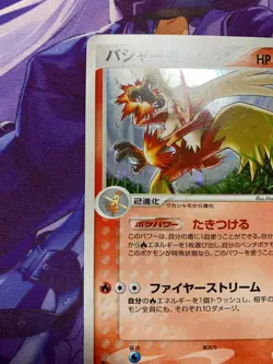 NM- Blaziken 014/108 World Championship Pack Japanese Holo Pokemon Card #673 - Image 2