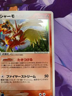 NM- Blaziken 014/108 World Championship Pack Japanese Holo Pokemon Card #673 - Image 3