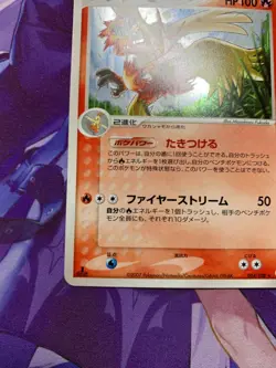 NM- Blaziken 014/108 World Championship Pack Japanese Holo Pokemon Card #673 - Image 4