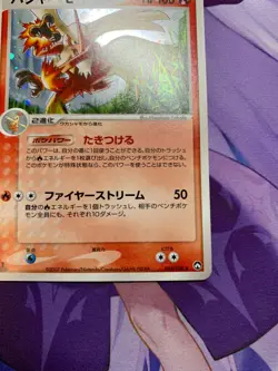 NM- Blaziken 014/108 World Championship Pack Japanese Holo Pokemon Card #673 - Image 5