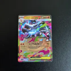 US SELLER Mega Charizard X EX RR 013/080 Japanese Pokemon Card NM Inferno X Holo - Image 1