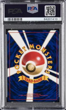1996 POKEMON BASE SET JAPANESE BASIC TRAINER-NO RARITY SYMBOL DEFENDER PSA 9 - Image 2