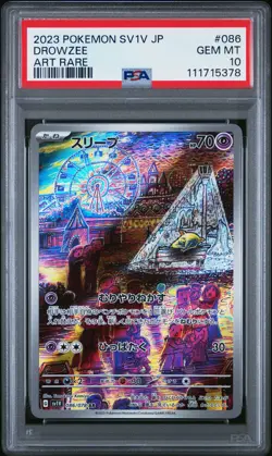 2023 POKEMON JPN SV1V-VIOLET EX ART RARE #086 DROWZEE PSA 10 - Image 1
