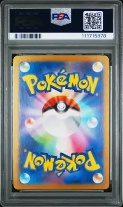 2023 POKEMON JPN SV1V-VIOLET EX ART RARE #086 DROWZEE PSA 10 - Image 2