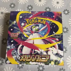 Pokemon Japanese MEGA Symphonia Booster Box (30) - New & Sealed (with Shrink) - Image 1