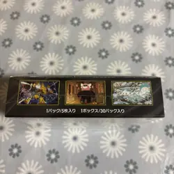 Pokemon Japanese MEGA Symphonia Booster Box (30) - New & Sealed (with Shrink) - Image 3