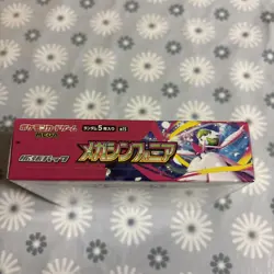 Pokemon Japanese MEGA Symphonia Booster Box (30) - New & Sealed (with Shrink) - Image 4