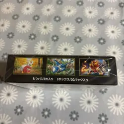Pokemon Japanese MEGA Symphonia Booster Box (30) - New & Sealed (with Shrink) - Image 5