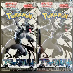 2X JAPANESE BLACK BOLT BOOSTER PACK LOT 2 PACK LOT 2025 POKEMON TCG L3 ✨ - Image 1