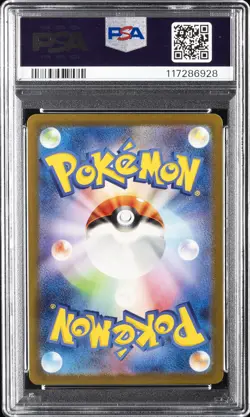 2023 POKEMON JAPANESE SV-P PROMO #098 DETECTIVE PIKACHU PSA 10 - Image 2