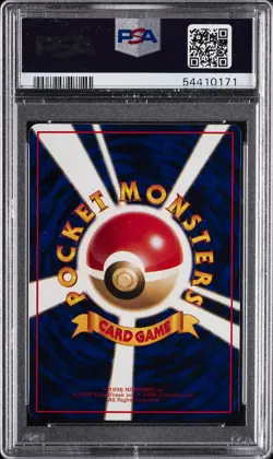 1998 POKEMON JPN VENDING SER III #104 CUBONE PSA 10 - Image 2