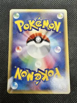 Pokemon Japanese Raichu Rare Expedition 1st Ed. 081/128 NEAR MINT - Image 3