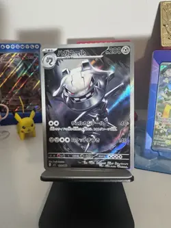 TCG Pokemon Steelix AR 073/063 M1L Mega Brave Japanese MEGA US SELLER - Image 1