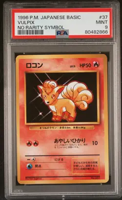 1996 POKEMON BASE SET JAPANESE NO RARITY SYMBOL #37 VULPIX PSA 9 - Image 1