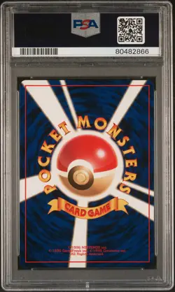 1996 POKEMON BASE SET JAPANESE NO RARITY SYMBOL #37 VULPIX PSA 9 - Image 2