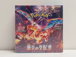 2023 Pokemon Japanese Ruler of the Black Flame Factory Sealed Booster Box - Image 1
