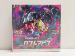2022 Pokemon Japanese Lost Abyss Factory Sealed Booster Box - Image 1