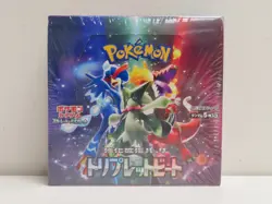 2023 Pokemon Japanese Triple Beat Factory Sealed Booster Box - Image 1