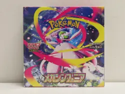 2025 Pokemon Japanese Mega Symphonia Factory Sealed Booster Box - Image 1