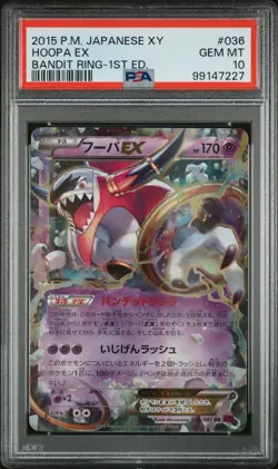2015 POKEMON JPN XY BANDIT RING 1ST ED #036 HOOPA EX PSA 10 - Image 1