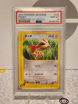 PSA 10 - 2001 Pokemon Japanese Pidgey Expedition 1st Edition - Image 1