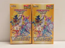 (2) Lot 2022 Pokemon Japanese VSTAR Universe S12a Factory Sealed Booster Box - Image 1