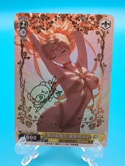 Sailor Moon - ACG Anime Girl Doujin Waifu DIY Card - Image 1