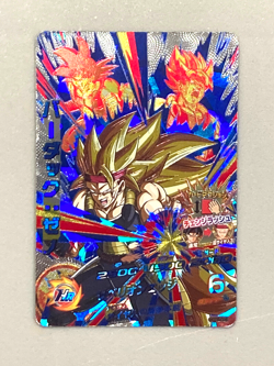 Super Saiyan 3 Bardock HGD9-CP6 CP Card Super Dragon Ball Heroes Japanese - Image 1