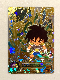 Broly UM6-JCP3 CP Card Super Dragon Ball Heroes Japanese - Image 1