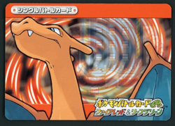 Pokemon Card Charizard 003/032 E Battle Fire Red & Leaf Green - Image 1
