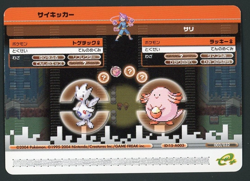 Pokemon Card Charizard 003/032 E Battle Fire Red & Leaf Green - Image 2