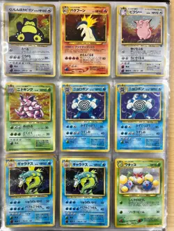 Lot 54 Vintage Japanese Pokemon Card Set HP MP Old Back Mew Charizard Howndoom - Image 4