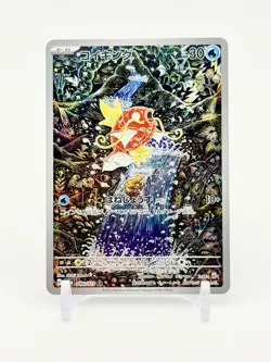 Magikarp 080/073 AR sv1a Triplet Beat Pokemon Card Japanese 2023 - Image 1