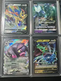 Pokemon S-Chinese Lot 7 Card - CS4aC Rayquaza V V&VMAX Holo Full Art Near mint + - Image 2