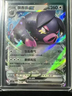 Pokemon S-Chinese Lot 7 Card - CS4aC Rayquaza V V&VMAX Holo Full Art Near mint + - Image 4