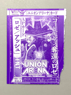 Roze and Ash - Code Geass Union Arena VJump Promo Sealed Pack Card - Image 1