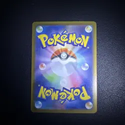 Pokemon Card Japanese Dewgong AR 084/080 Inferno X M2 NM/M - Image 2