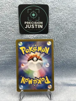 LP EX Pokemon Card Trubbish (Master Ball Foil) U 056/086 SV11W White Flare JAPAN - Image 3