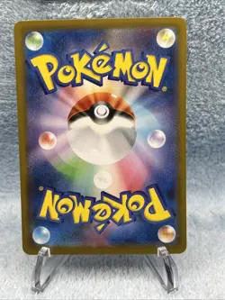 LP EX Pokemon Card Trubbish (Master Ball Foil) U 056/086 SV11W White Flare JAPAN - Image 4